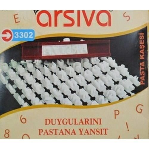 ARSİVA KURABIYE KASESI BÜYÜK